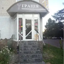 Грація