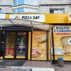 Pizza Day — Київ