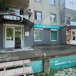 Лабараторія Діамеб - Калуш