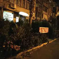 Валентина