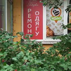 Shtopka