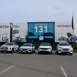 Бош Авто Сервіс Ньютон