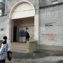 Музична школа — Дніпро