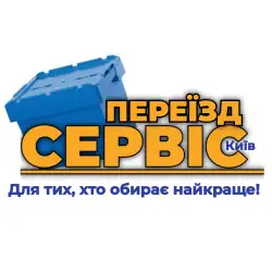 Переїзд Сервіс | Global