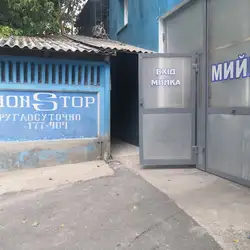Автомийка