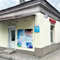 Медична лабораторія Панакея - Тернопіль, Пирогова