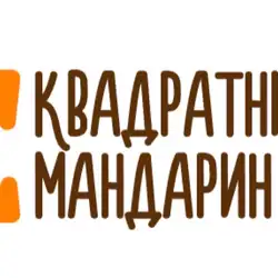 Квадратний Мандарин