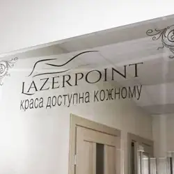 Lazerpoint