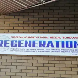 RE-GENERATION