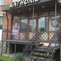 Магнолія