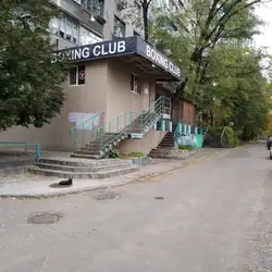 Boxing Club Prestige