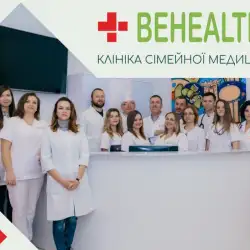 Клініка сімейної медицини Behealthy - Луцьк, Свободи