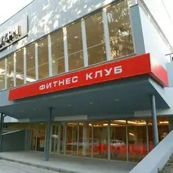 Шторм