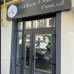 Nail house A.Humenna