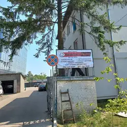 Перфект авто