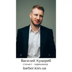 Barber