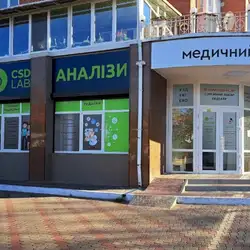 Лабараторія CSD LAB - Наливайка