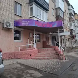 Б'юті студія Неоніла