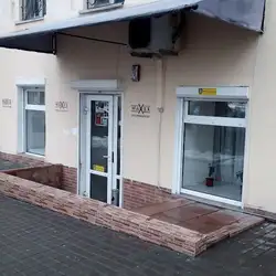 WAXхх