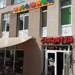 Розважальний центр Мурашник
