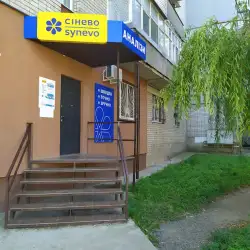 Сінево - Самар, Гетьманська 41-А