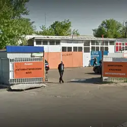 Біз Автосервіс