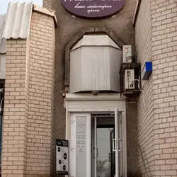 Майстер Клас