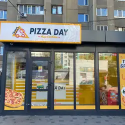 Pizza Day — Київ