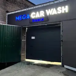 Mega Car Wash Detailing Lab - Тарасівців — Київ