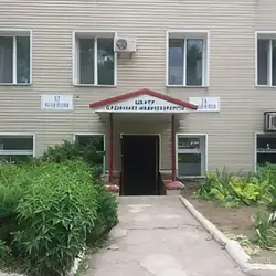 Центр Болю та функціональної нейрохірургії