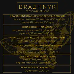 Тетяна Бражник
