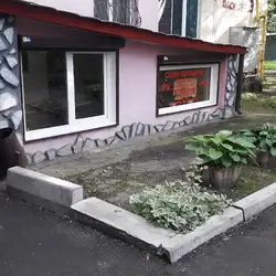Перукарня