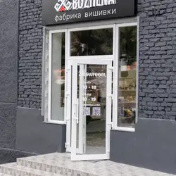 Фабрика вишивки Bozhena