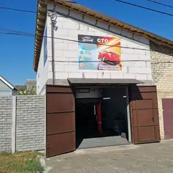 СТО AutoFors