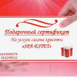 SPA-ESTET