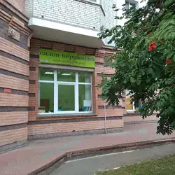 Салон-перукарня Prof Style