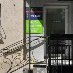 Лабораторія CSD LAB - Миргород
