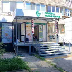 Сімейна амбулаторія ЄРЦ №1