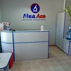 МедЛаб - Хмільник, Чорновола — Хмельник