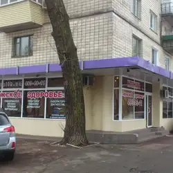 Чоловіче здоров'я - Київ, Василя Тютюнника