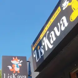 LisKava — Дніпро