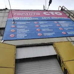 TopAuto
