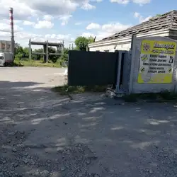 Три Кувалди