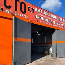СТО Check