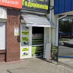 Ремонт годинників Mr.Foris