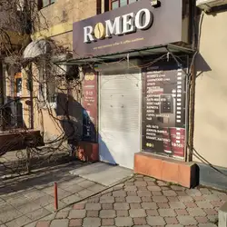 Romeo — Запоріжжя