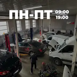 АвтоміСто
