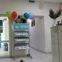 Сімейна клініка AMEDA