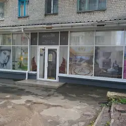 Косметологічний салон, омоложення лиця, видалення морщин