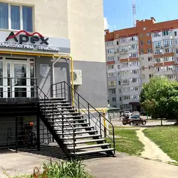 Apex